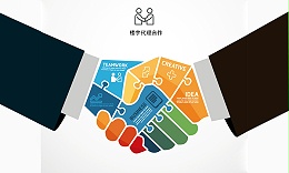 楼宇代理合作 楼宇代理合作