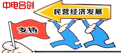 中电合创党支部认真学习中央文件精神 深入推进民营企业党建工作