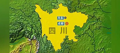 【方圆信息快讯】四川茂县山体垮塌救灾，通信业全力开展抢险救灾！
