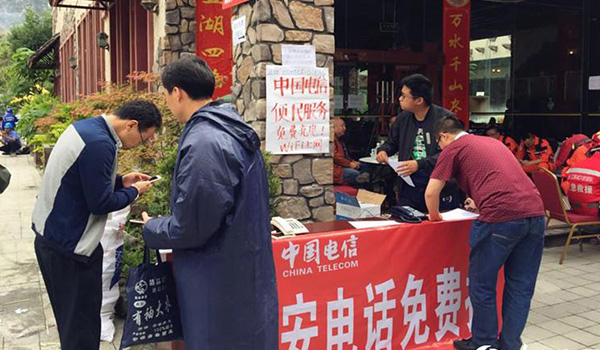 【方圆信息快讯】四川茂县山体垮塌救灾，通信业全力开展抢险救灾！