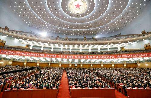 【方圆信息快讯】迎接十九大，一起来了解人大制度！