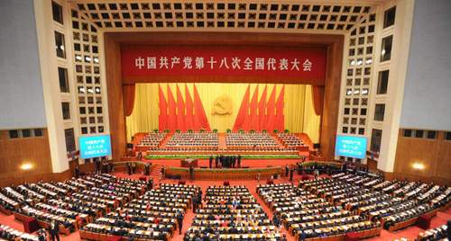 【方圆信息快讯】迎接十九大，一起来了解人大制度！