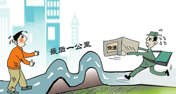 【方圆信息快讯】网购最后一公里，代收快递成主流选择！