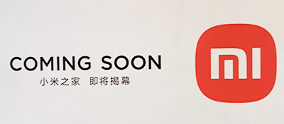 联通互联网专线，助力东方广场小米SU7发布