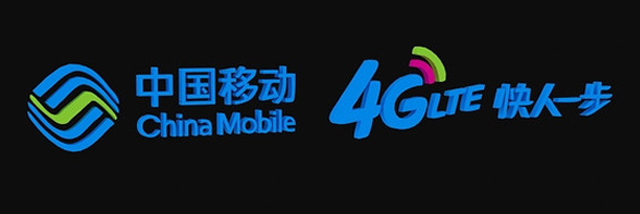 【方圆信息快讯】2017三大运营商移动、固网业务数据有何变化？