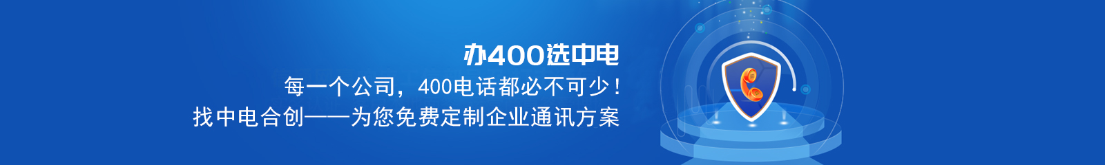 办400选中电