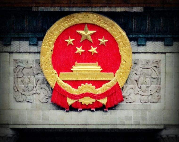 【方圆信息快讯】为伟大祖国母亲庆生！了解国庆由来