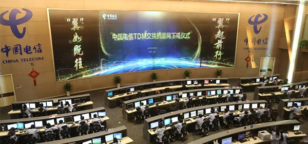 【方圆信息快讯】告别程控交换，中国电信进入全光网络运营时代！