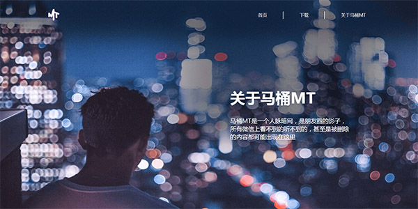 出道即封杀！多闪马桶聊天宝能否挑战社交霸主微信的地位？