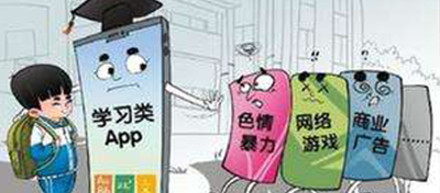 教育部：将联合网信部门治理校园APP乱象
