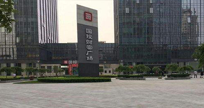 国投财富广场光纤接入，企业宽带安装