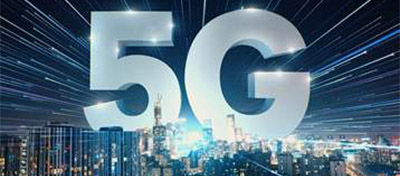 中电合创：实践5G领域创新发展