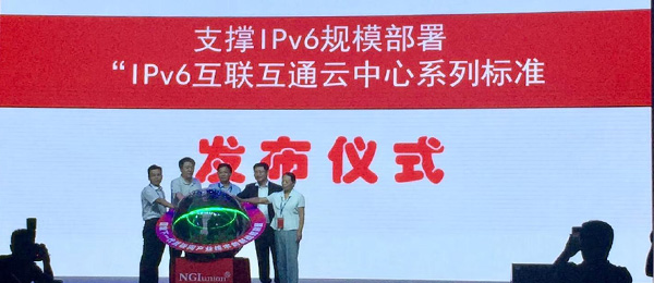 【方圆信息快讯】官宣！中国联通开启IPv6新时代！