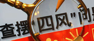 【方圆信息快讯】中国联通发布14个方面作风规定，史上最严！