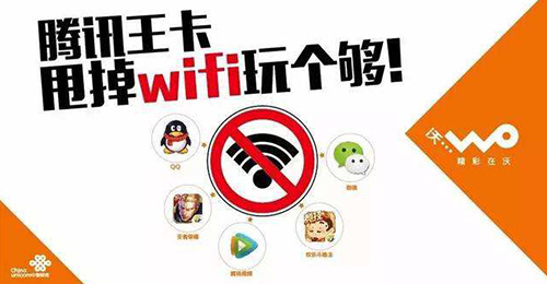 【方圆信息快讯】联通老用户更改新手机套餐，新套餐怎么??？