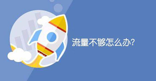 【方圆信息快讯】联通老用户更改新手机套餐，新套餐怎么选？