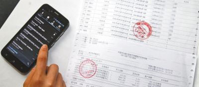 【方圆信息快讯】让用户明明白白消费！下月起运营商须短信推送月账单
