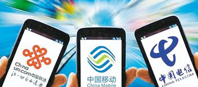 提速降费用户感知不足 满足市场需求是关键