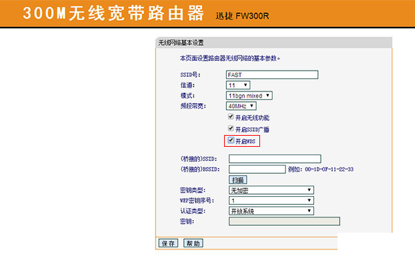 玩游戏WIFI延迟高？这样设置路由器助你极速称霸游戏界