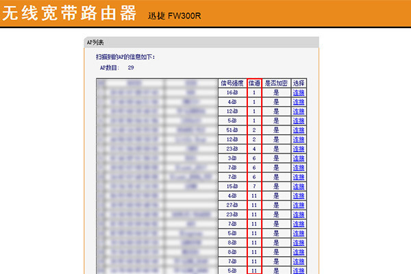 玩游戏WIFI延迟高？这样设置路由器助你极速称霸游戏界