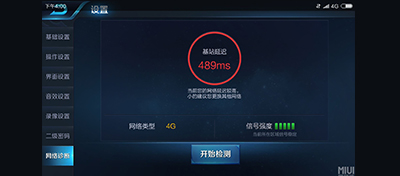 玩游戏WIFI延迟高？这样设置路由器助你极速称霸游戏界