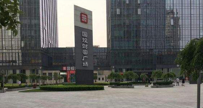国投财富广场光纤接入，企业宽带安装