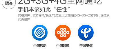 【方圆信息快讯】GSMA全票通过，六模全网通成国际标准！