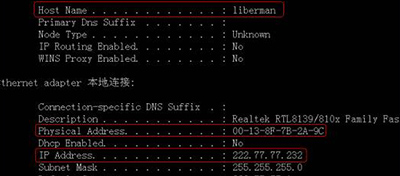 公司网络故障如何排查？